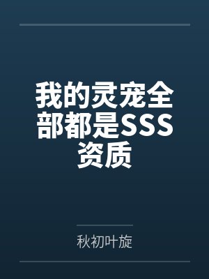 红缨记